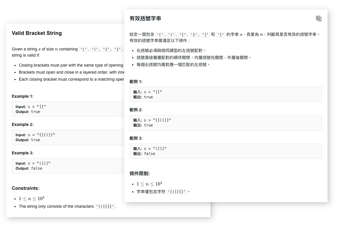 雙語切換,作答更順暢